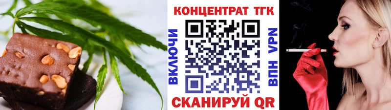 наркошоп  Беломорск  Canna-Cookies конопля 