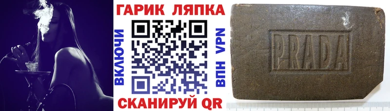 MEGA tor где можно купить Беломорск ГАШИШ Premium