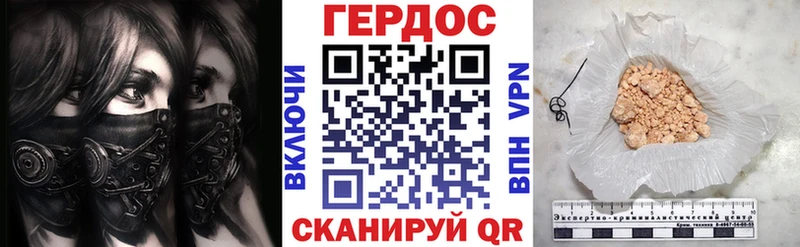Героин афганец  MEGA ссылка  Беломорск 