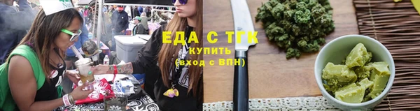 мефедрон мука Армянск