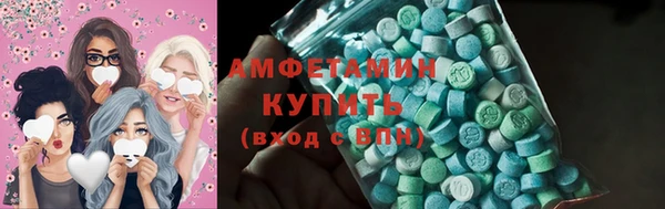 альфа пвп VHQ Аркадак