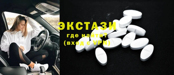 кристаллы Арсеньев