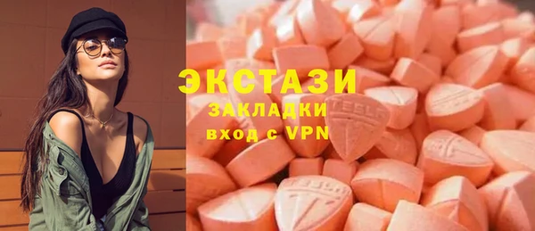 альфа пвп VHQ Аркадак