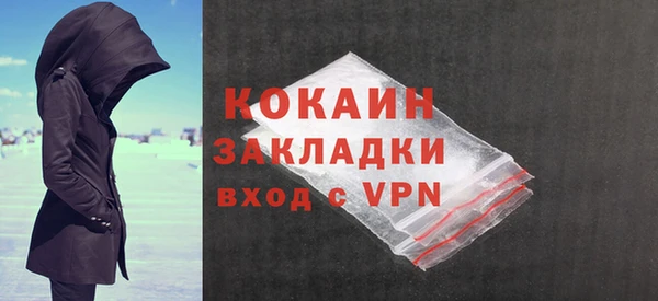 хмурый Баксан