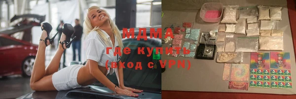 мефедрон мука Армянск
