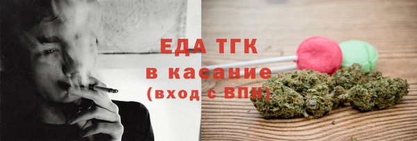 мефедрон мука Армянск