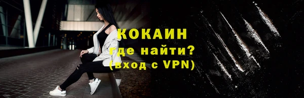 кристаллы Арсеньев
