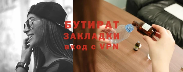 альфа пвп VHQ Аркадак
