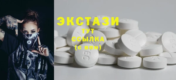 кристаллы Арсеньев