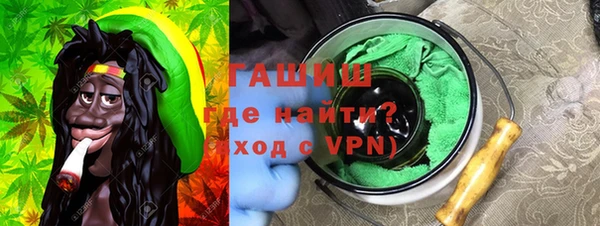 альфа пвп VHQ Аркадак