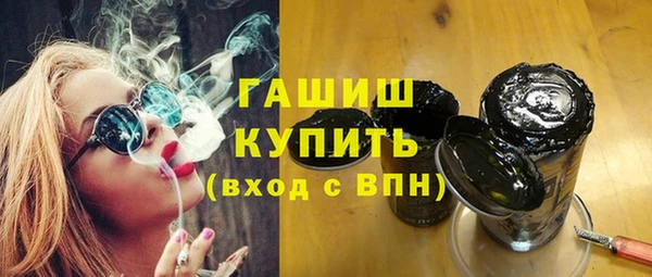 альфа пвп VHQ Аркадак