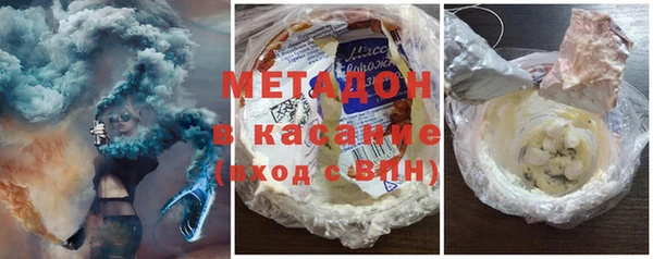 мефедрон мука Армянск