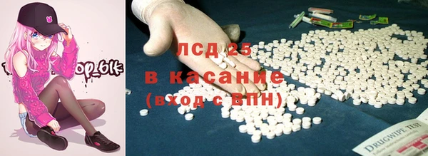 альфа пвп VHQ Аркадак
