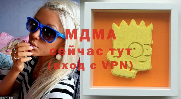 альфа пвп VHQ Аркадак