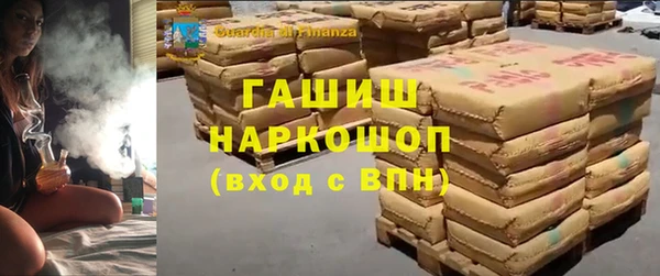 мефедрон мука Армянск