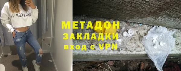 кристаллы Арсеньев