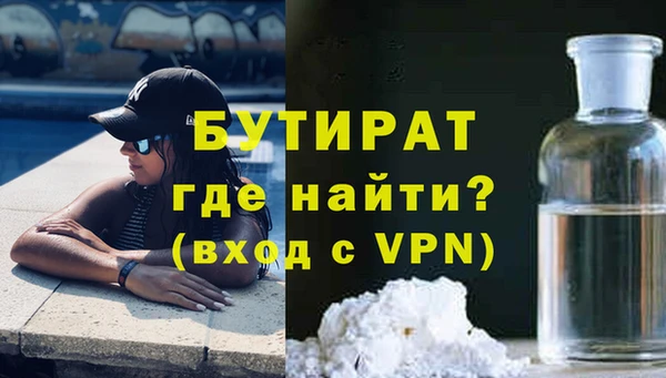 альфа пвп VHQ Аркадак
