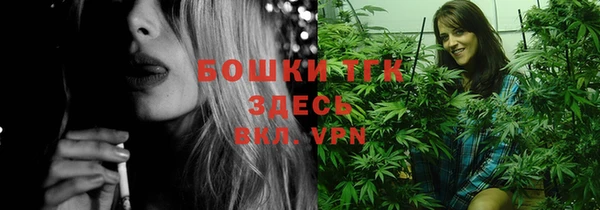 альфа пвп VHQ Аркадак
