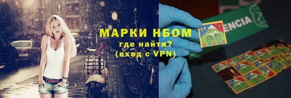 кристаллы Арсеньев