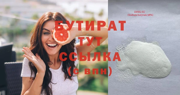 мефедрон мука Армянск