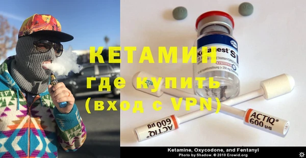 MDMA Premium VHQ Балахна