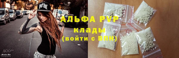 мефедрон мука Армянск