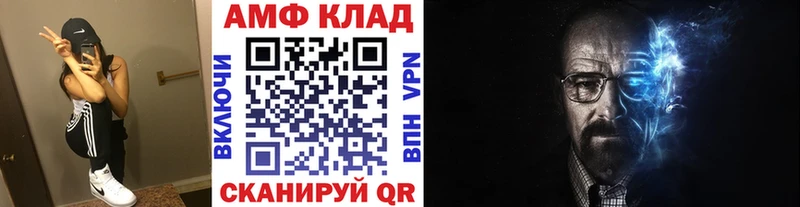 Метамфетамин Methamphetamine ОМГ ОМГ вход Беломорск продажа наркотиков